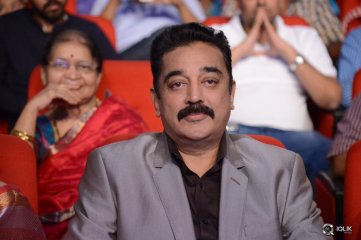 Uttama Villain Movie Audio Launch